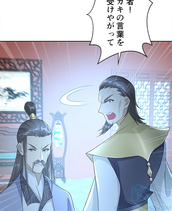 雷神の復讐~再び最強至尊へ 60話 - 67