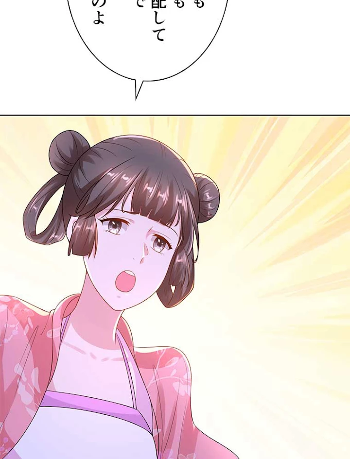 雷神の復讐~再び最強至尊へ 58話 - 63