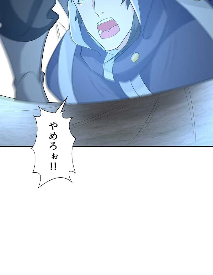 雷神の復讐~再び最強至尊へ 57話 - 62