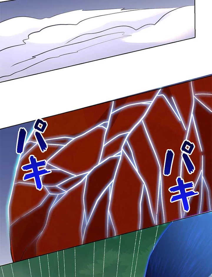 雷神の復讐~再び最強至尊へ 54話 - 50