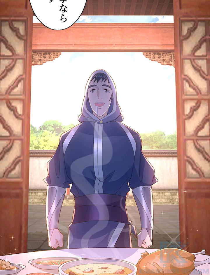 雷神の復讐~再び最強至尊へ 59話 - 67