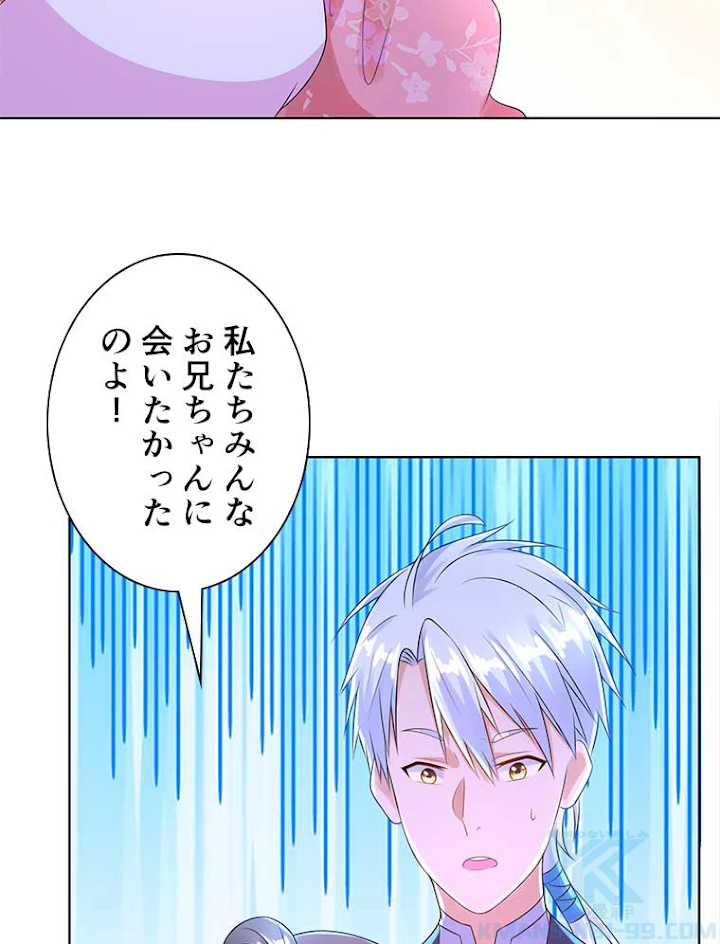 雷神の復讐~再び最強至尊へ 58話 - 64