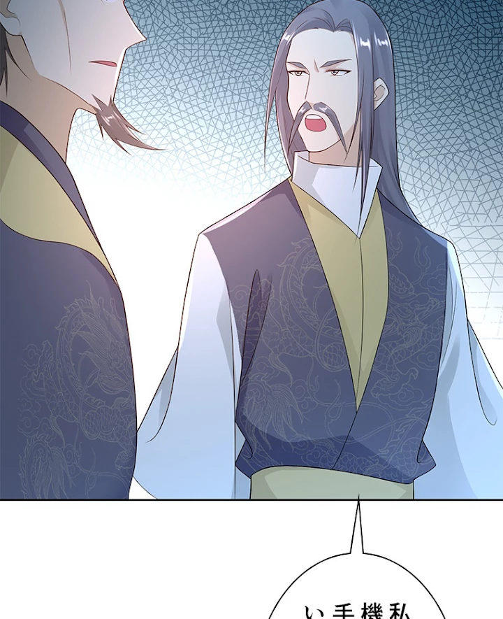 雷神の復讐~再び最強至尊へ 60話 - 69