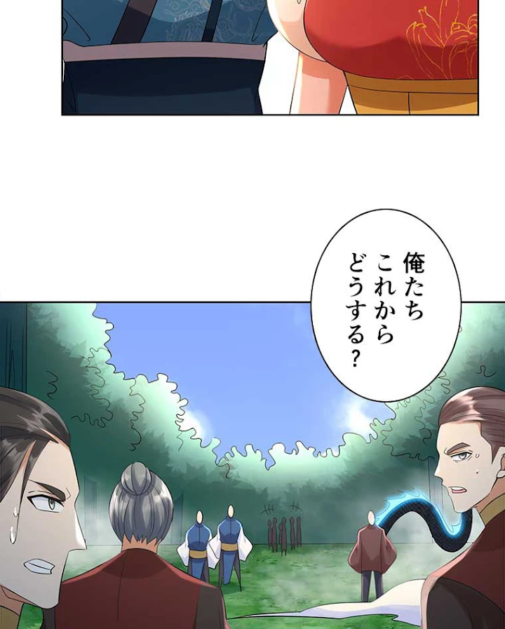 雷神の復讐~再び最強至尊へ 51話 - 39