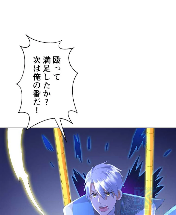 雷神の復讐~再び最強至尊へ 49話 - 37