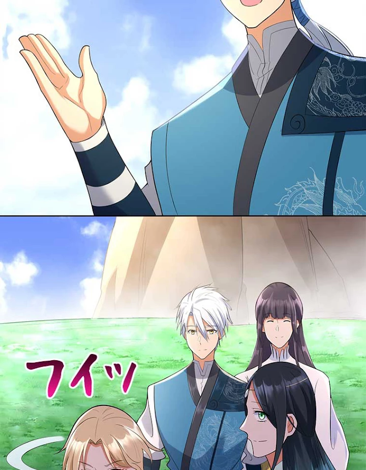 雷神の復讐~再び最強至尊へ 53話 - 48