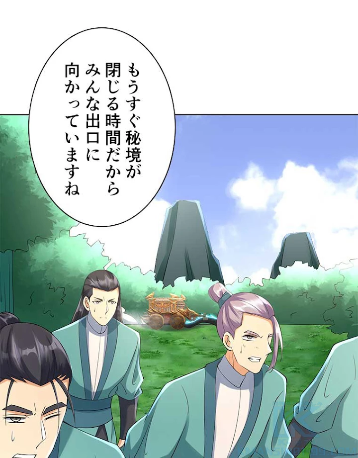 雷神の復讐~再び最強至尊へ 50話 - 40