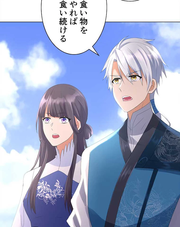 雷神の復讐~再び最強至尊へ 47話 - 17