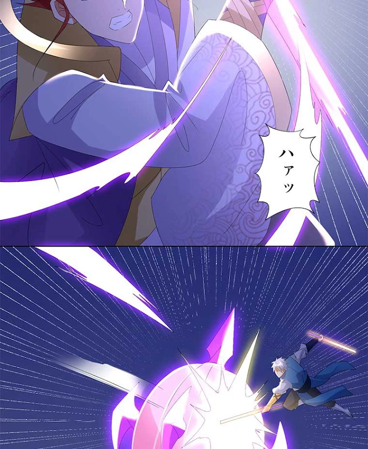 雷神の復讐~再び最強至尊へ 49話 - 39