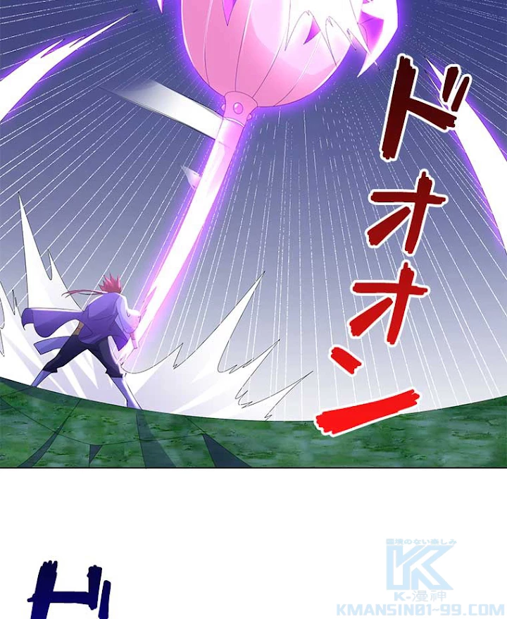 雷神の復讐~再び最強至尊へ 49話 - 40