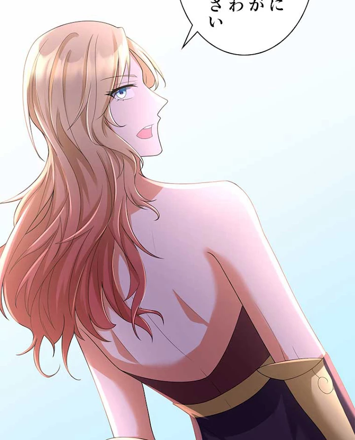 雷神の復讐~再び最強至尊へ 53話 - 51