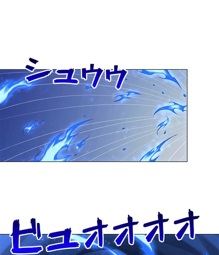 雷神の復讐~再び最強至尊へ 43話 - 2