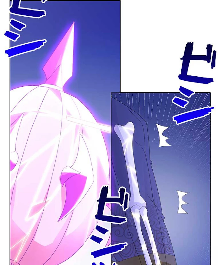 雷神の復讐~再び最強至尊へ 49話 - 41