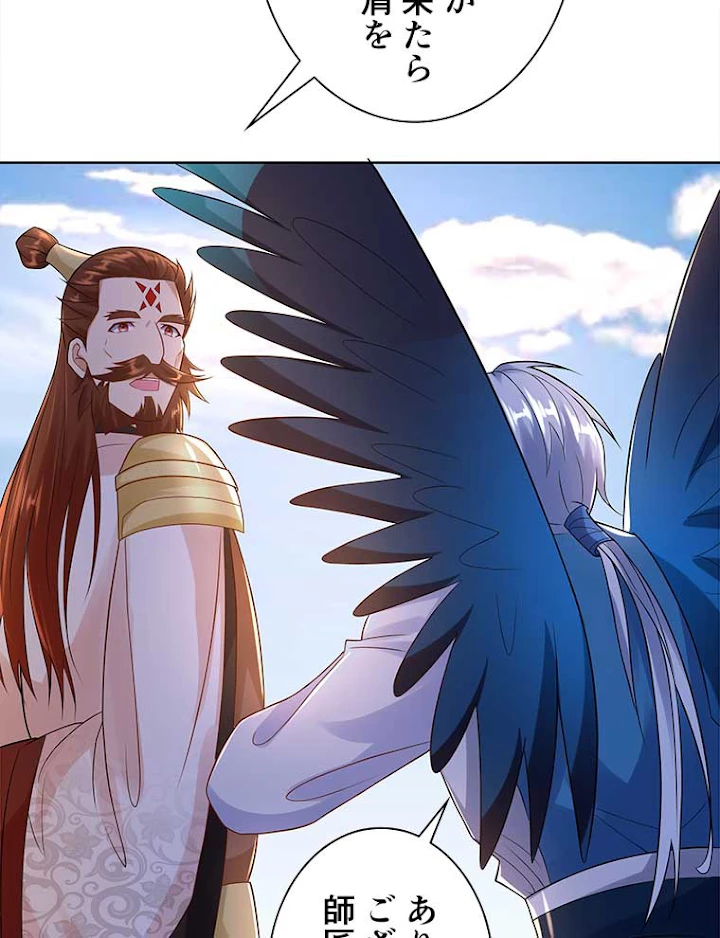 雷神の復讐~再び最強至尊へ 55話 - 62