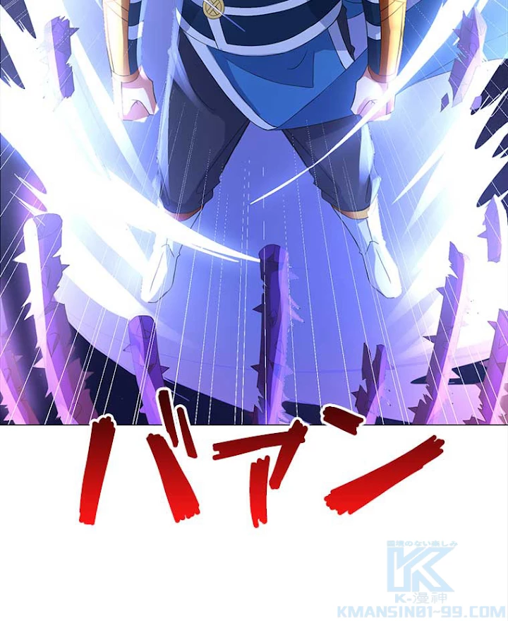 雷神の復讐~再び最強至尊へ 46話 - 10