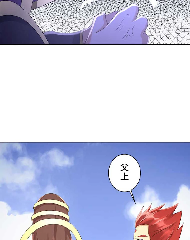 雷神の復讐~再び最強至尊へ 52話 - 47