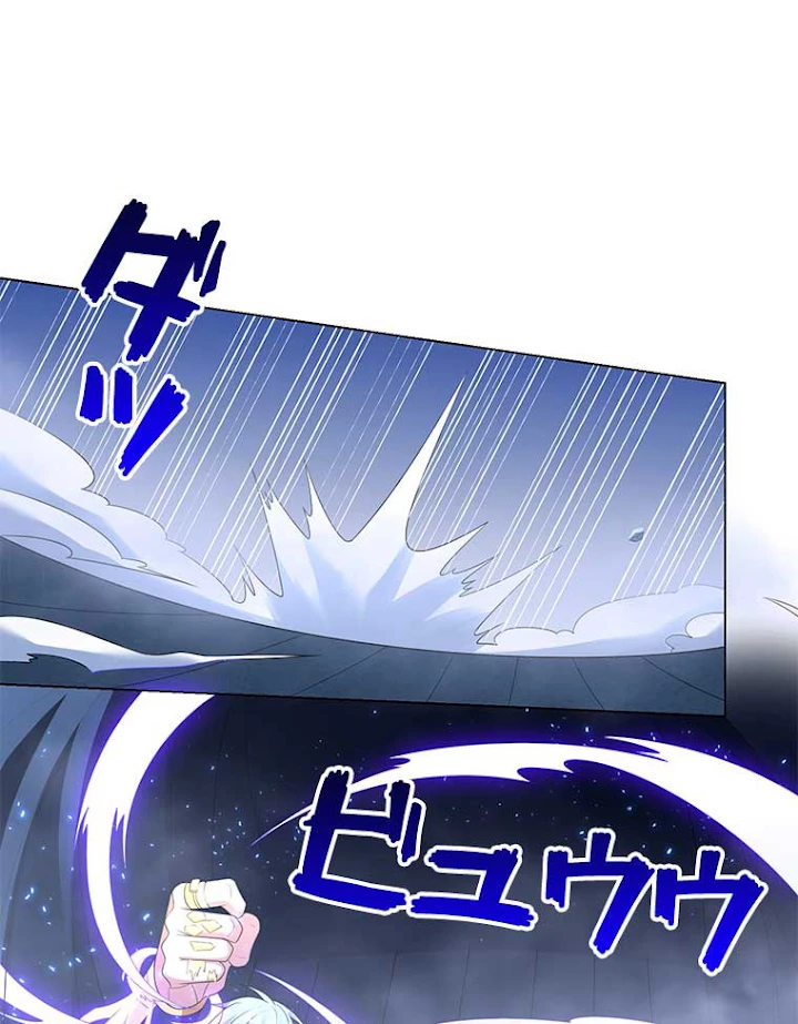 雷神の復讐~再び最強至尊へ 42話 - 2