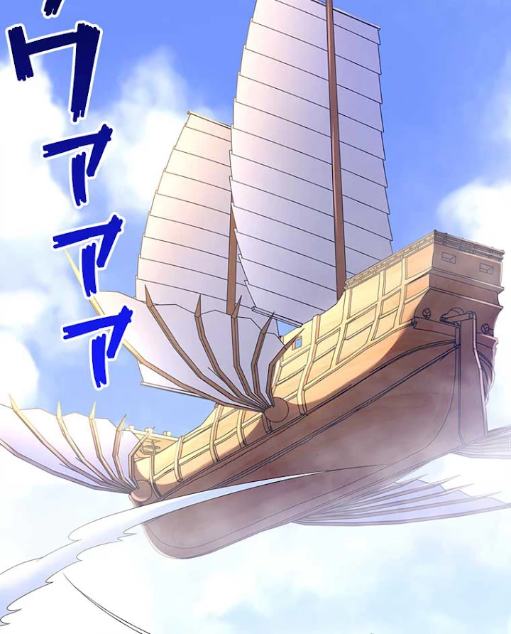 雷神の復讐~再び最強至尊へ 53話 - 54