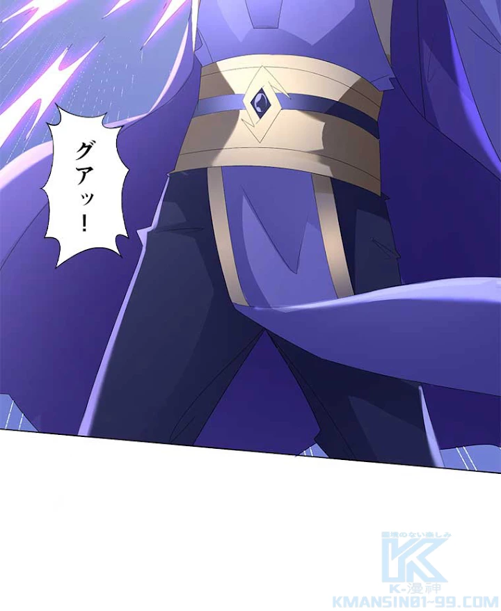 雷神の復讐~再び最強至尊へ 49話 - 43