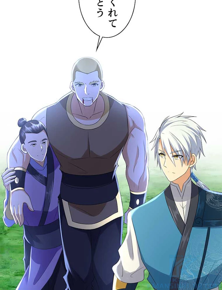 雷神の復讐~再び最強至尊へ 51話 - 46