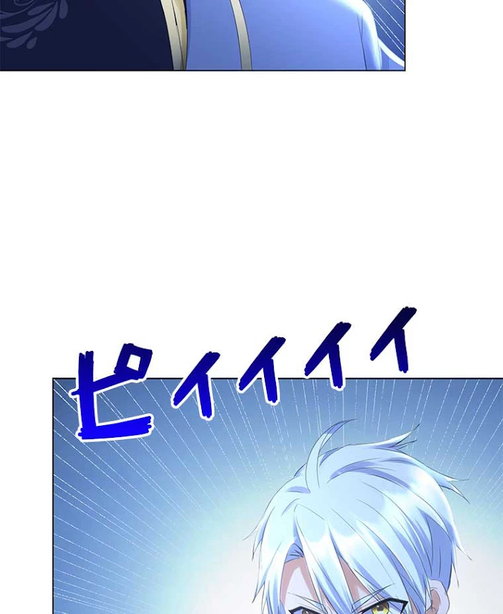 雷神の復讐~再び最強至尊へ 46話 - 12