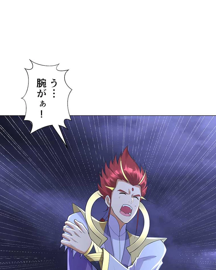 雷神の復讐~再び最強至尊へ 49話 - 44