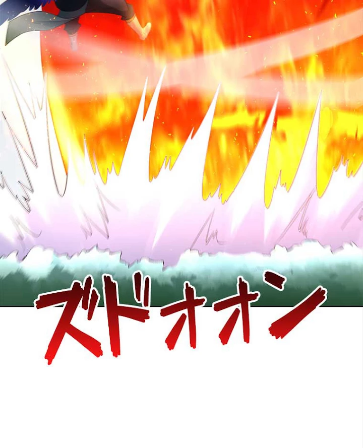 雷神の復讐~再び最強至尊へ 54話 - 59