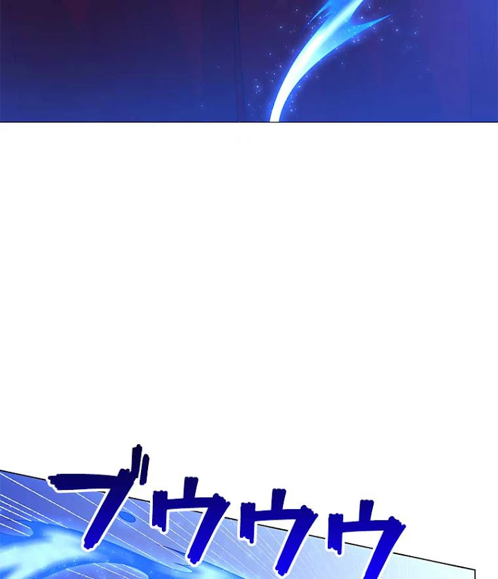 雷神の復讐~再び最強至尊へ 43話 - 5