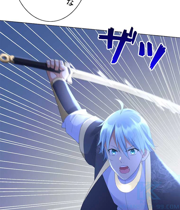 雷神の復讐~再び最強至尊へ 44話 - 7