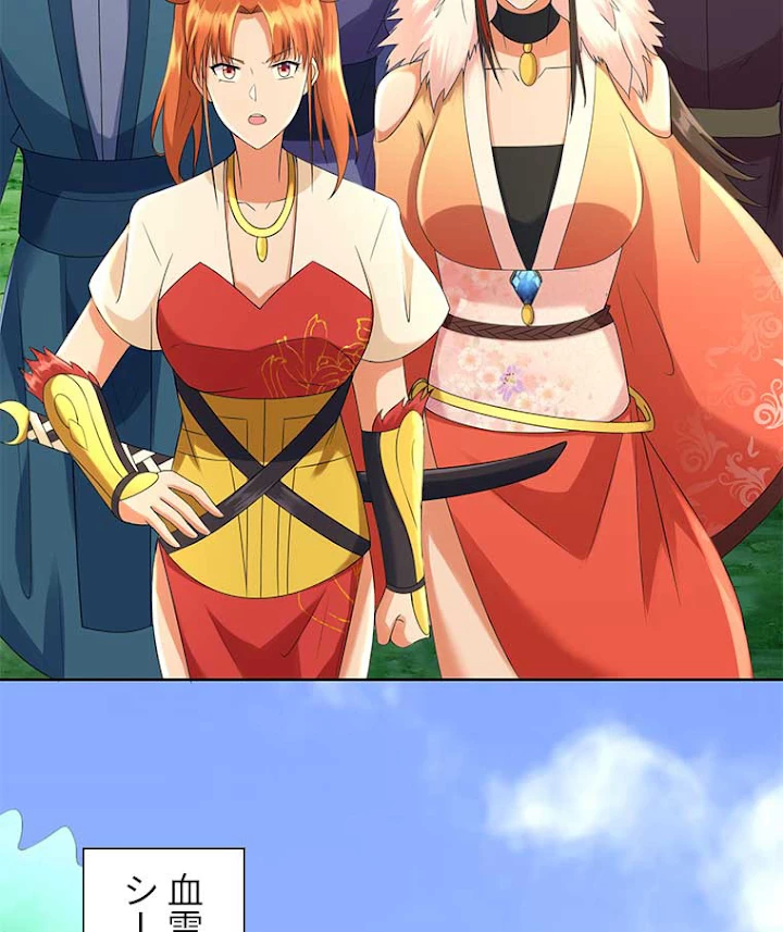 雷神の復讐~再び最強至尊へ 50話 - 47