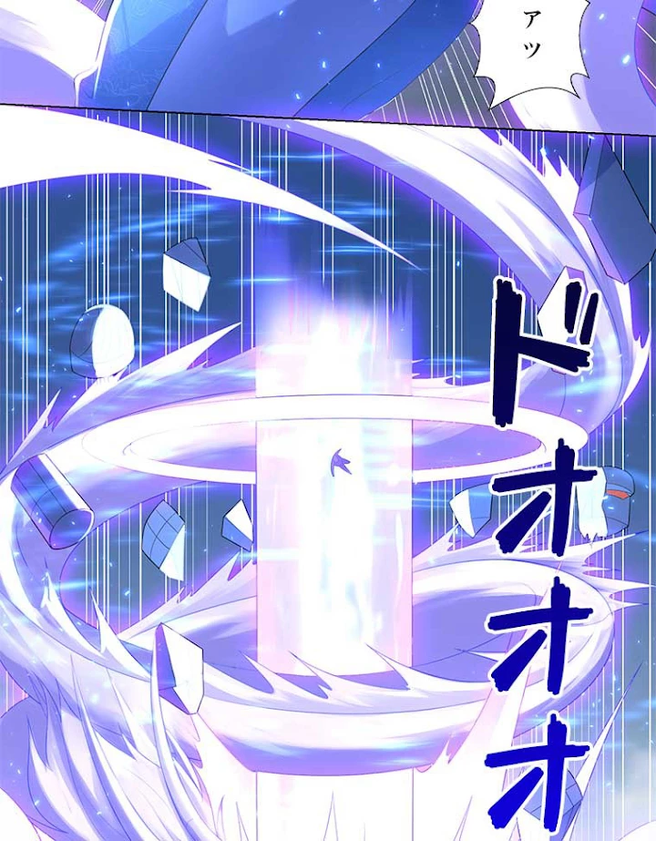 雷神の復讐~再び最強至尊へ 42話 - 5