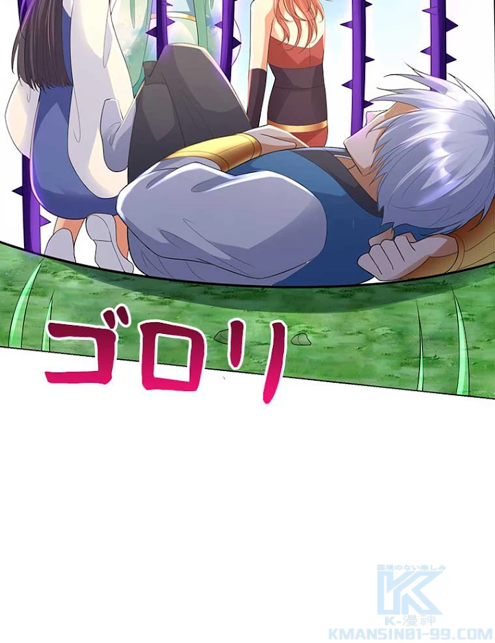 雷神の復讐~再び最強至尊へ 45話 - 10