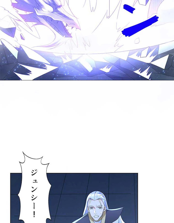 雷神の復讐~再び最強至尊へ 42話 - 6