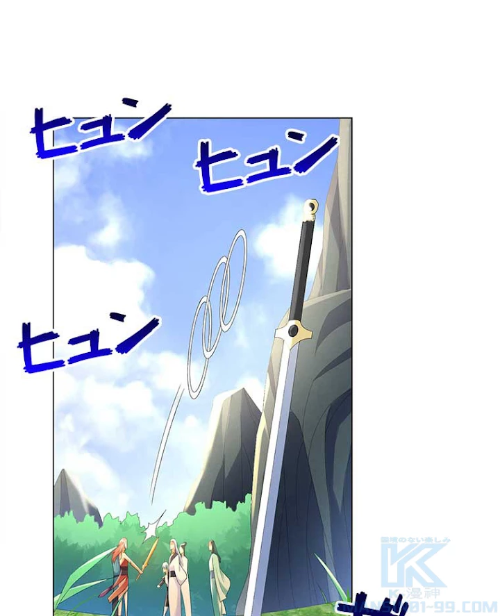 雷神の復讐~再び最強至尊へ 44話 - 10