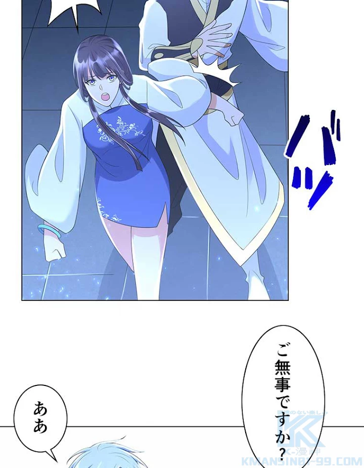 雷神の復讐~再び最強至尊へ 42話 - 7