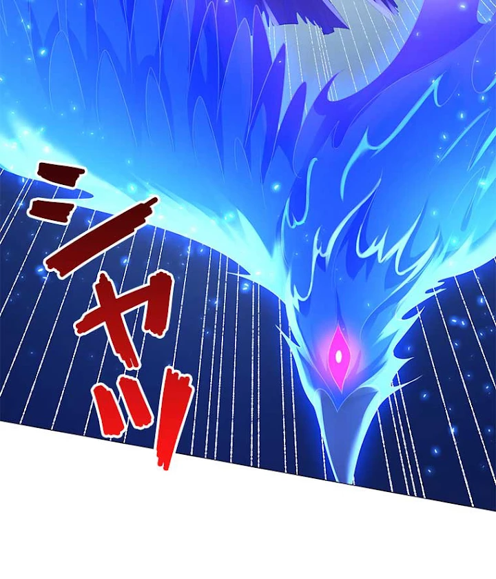 雷神の復讐~再び最強至尊へ 43話 - 8