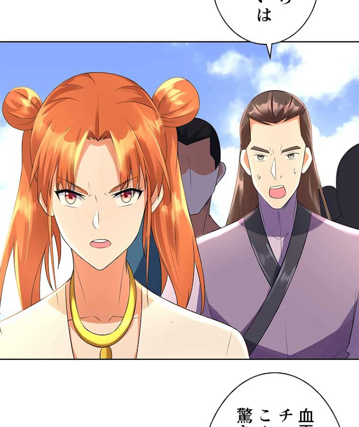 雷神の復讐~再び最強至尊へ 50話 - 51