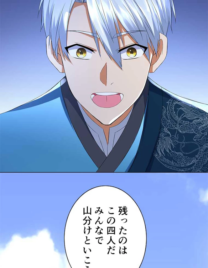 雷神の復讐~再び最強至尊へ 47話 - 27