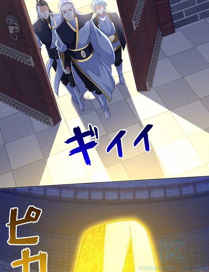 雷神の復讐~再び最強至尊へ 45話 - 13