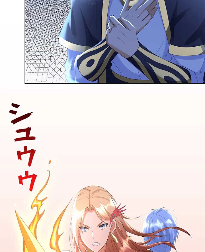 雷神の復讐~再び最強至尊へ 44話 - 12