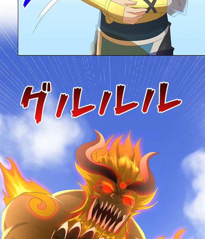 雷神の復讐~再び最強至尊へ 46話 - 18