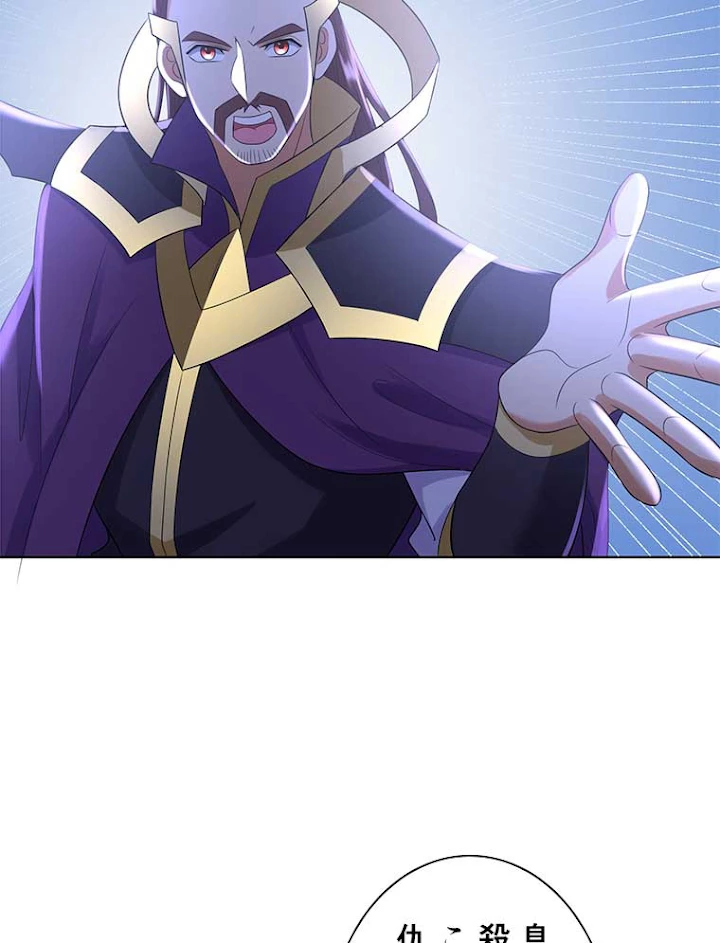 雷神の復讐~再び最強至尊へ 53話 - 63