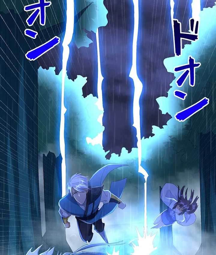 雷神の復讐~再び最強至尊へ 48話 - 32