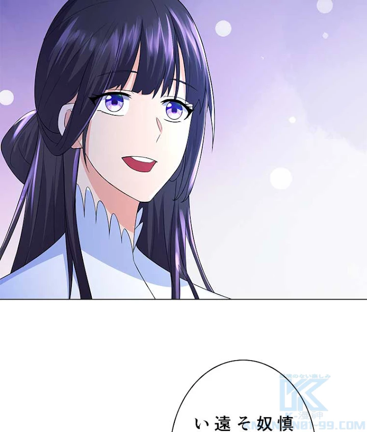 雷神の復讐~再び最強至尊へ 47話 - 31