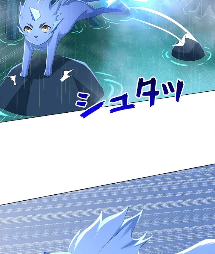 雷神の復讐~再び最強至尊へ 48話 - 33