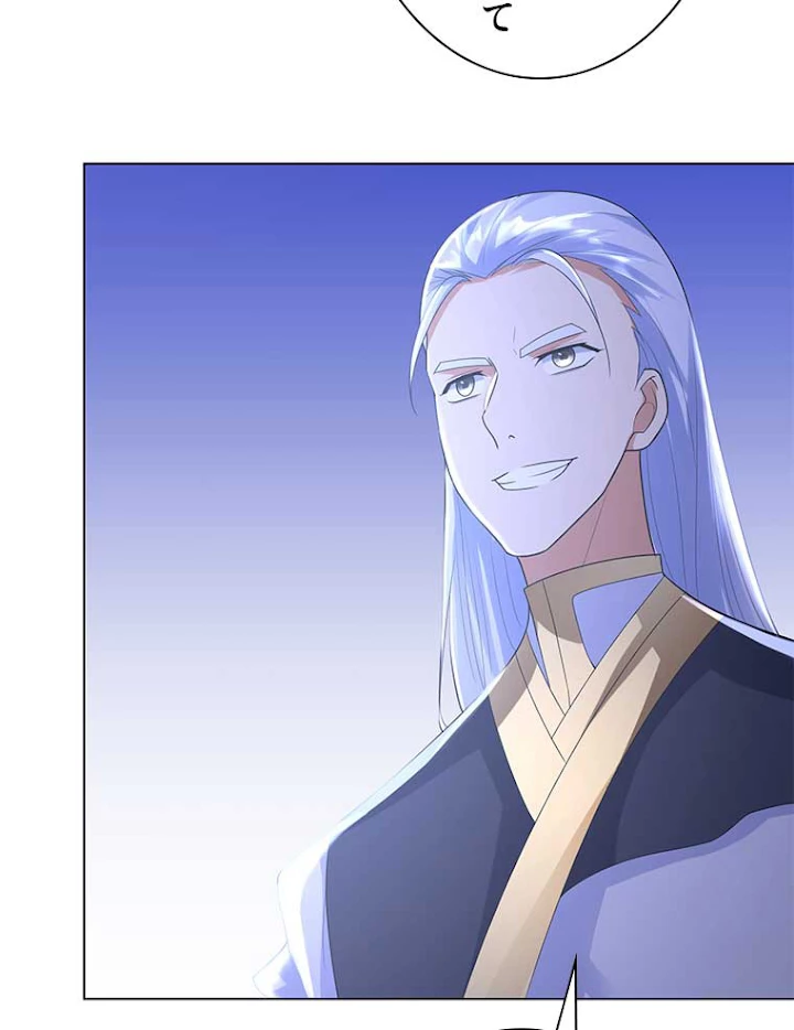 雷神の復讐~再び最強至尊へ 45話 - 17