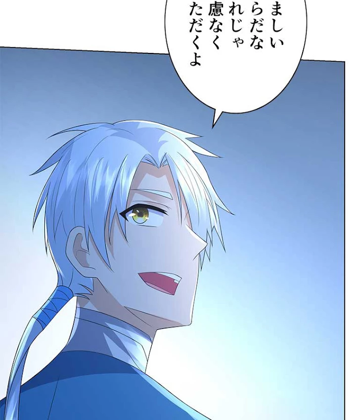 雷神の復讐~再び最強至尊へ 47話 - 32