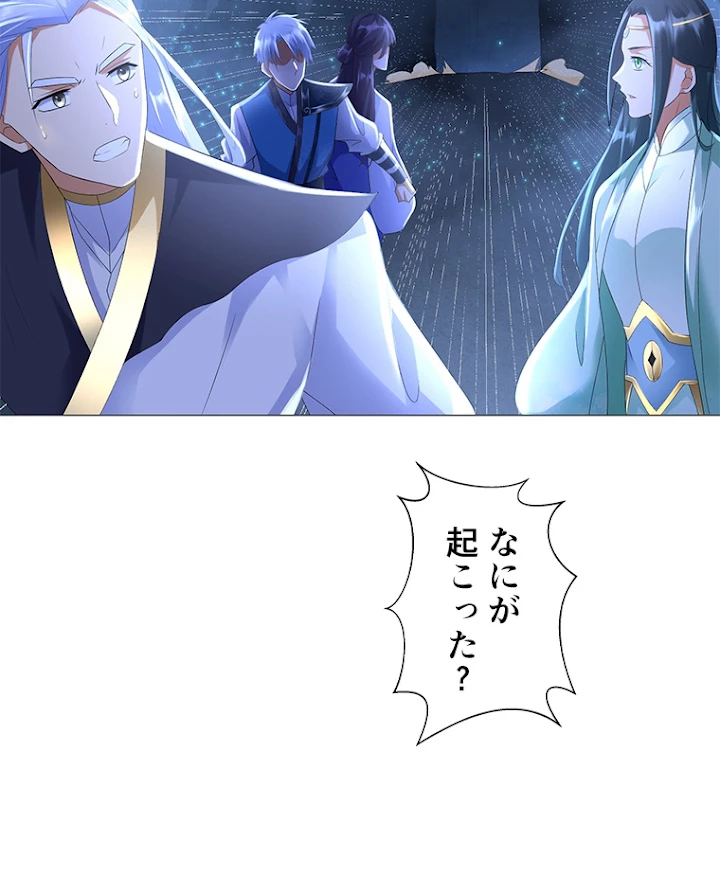 雷神の復讐~再び最強至尊へ 40話 - 8