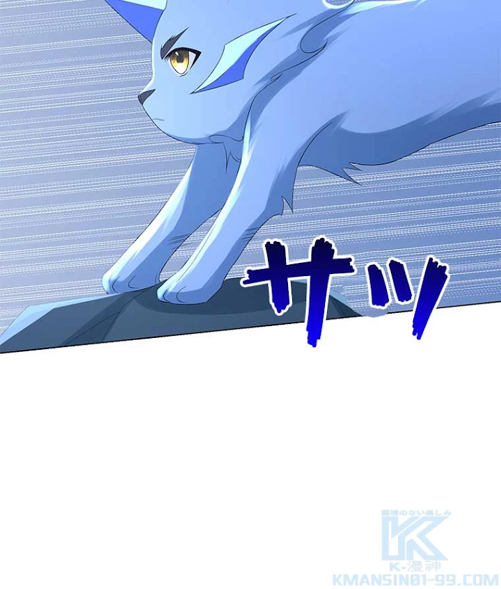 雷神の復讐~再び最強至尊へ 48話 - 34