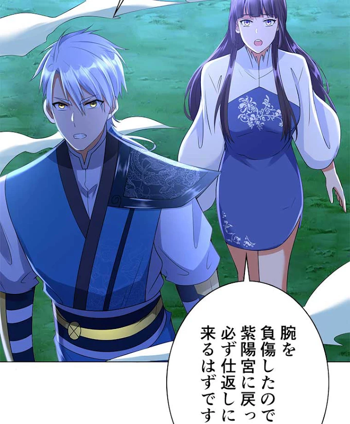 雷神の復讐~再び最強至尊へ 49話 - 54